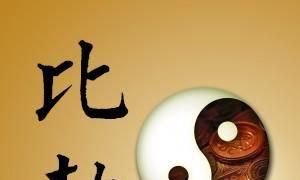 八字论命好用断语——官杀篇