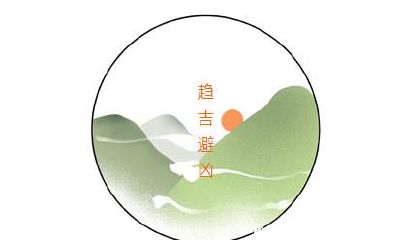 八字的平衡解 ～ “旺妻、旺夫”说