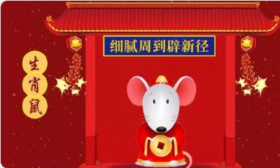 这些生肖最聪明，注定会成功