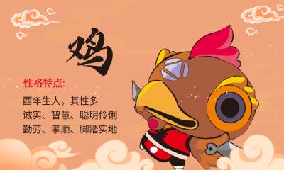 属鸡男和属羊女相克吗？属羊女希望有什么样的对象？