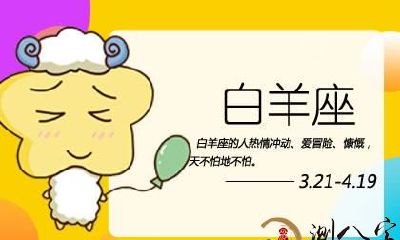 正大光明 这几个十二星座从来不身后着手