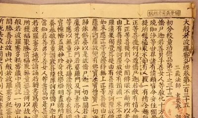 八字命理学馆：八字合婚