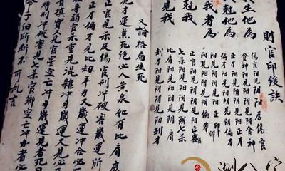 《四柱八字》岁月大运八字命局三者功效规律性及其凶吉（发烧友个人收藏）
