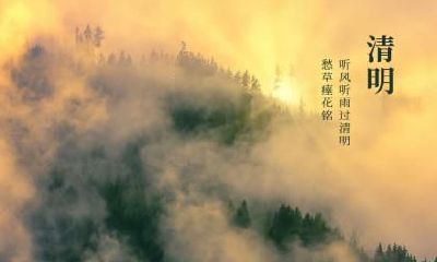 2022年清明节属虎的人本命年可以上坟吗有什么忌讳?