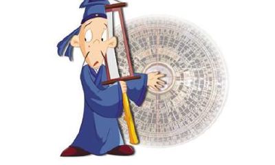 八字中的“有”与“沒有”【四柱工作经验】