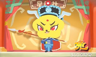 2019年44岁属兔的全年运势解析