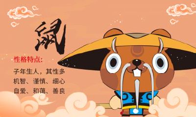 属鼠今年要珍惜那两个人2022，2022属鼠要小心一个人