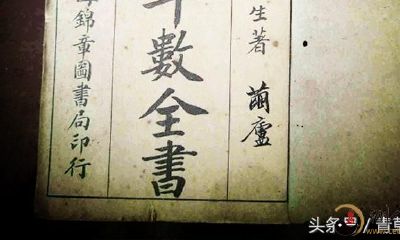 《紫微斗数》看命初级教程