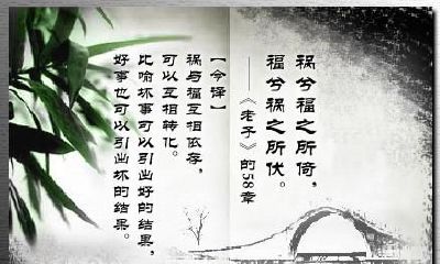 大运流年的五行旺衰需深入分析，别把灾看成了福