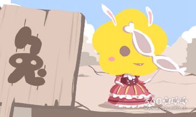 32岁有一劫属兔 命运怎么样