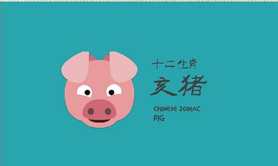 属相猪的一生，不论是感情還是财气都令人艳羡