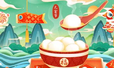 元宵节的象征和寓意，正月十五闹元宵是什么意思？