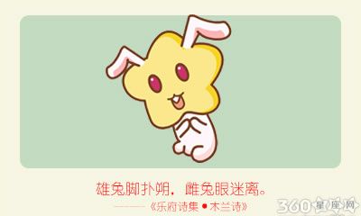 属兔女会帮助自己的竞争对手吗