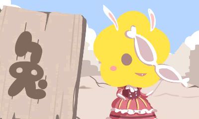 生肖兔做什么工作注意力难以集中