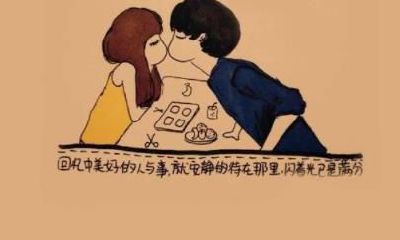 告别单身的家居风水