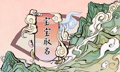 五行属木缺金怎么取名 属木缺金的名字大全