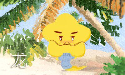 2023年兔年属龙的要注意什么 2023年属龙终于转运了