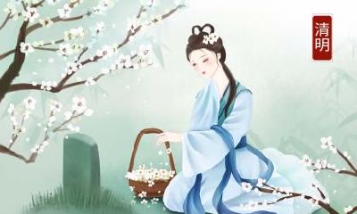 2020年4月4日清明节能修坟吗？清明节修坟禁忌的事情