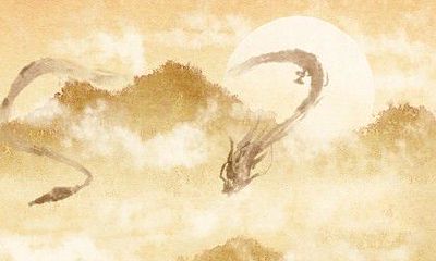 属龙人2023年的财运 财富出现破损