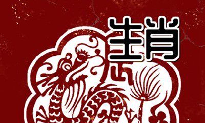 属龙的人2023年的财运 属龙人财运不佳