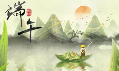 2019年端午节什么时候开始放假？端午节放假要补班吗？