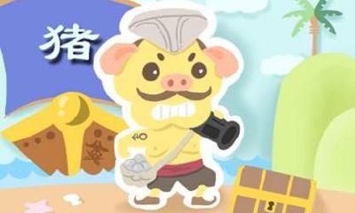 近七天生肖猪周运势2023（3.27-4.2）