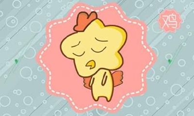 近七天生肖鸡周运势2023（3.27-4.2）