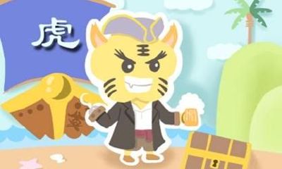 近七天生肖虎周运势2023（3.27-4.2）