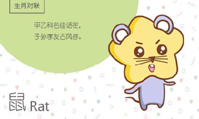 心思缜密 善于攻心的生肖