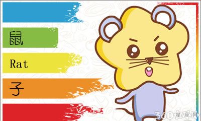 不会经常对恋人说“我爱你”的生肖