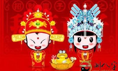 不得不了解的八字合婚