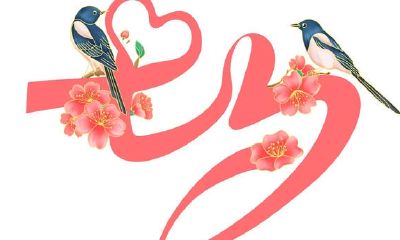 4个方式，使你取得成功追到射手座，极致拿下令人把握不住的他