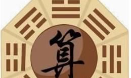 婚姻难成的八字