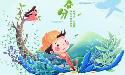 春分出生的生肖狗好不好？属狗的人几点出生好？