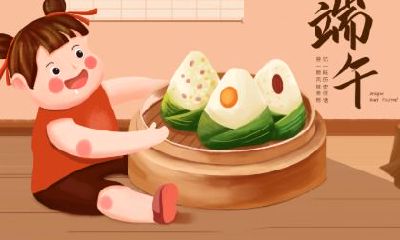 2019年端午节是几月几号？端午节有什么含义？