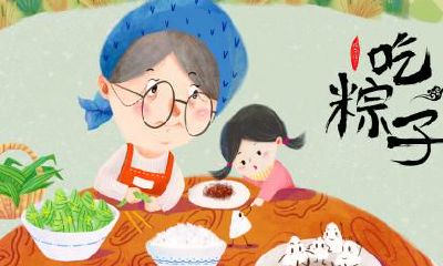 2019年端午节是星期几？端午节有什么由来？