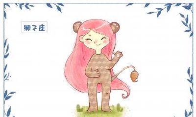 2018年农历六月十三日出生的宝宝是不是狮子座呢？