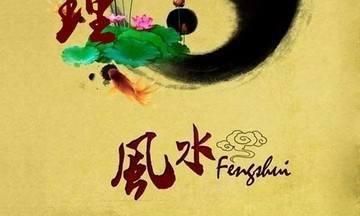 《八字命理》之推命实施