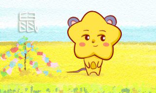 八字周运（19.6.3-19.6.9）