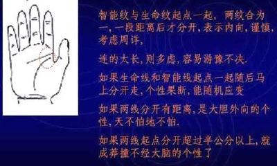 手相算命：怎样看手相,在什么条件下看手相？