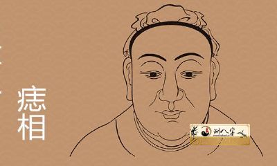 有贵子的痣长在哪里？