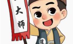 坑蒙拐骗的八字命盘都有什么特征