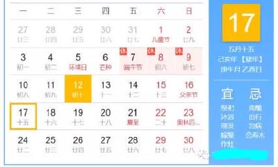 每周八字阳命人运程早报（6月17日～23日）