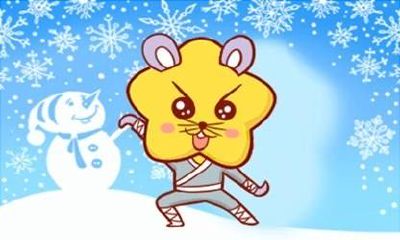 今日特吉生肖 2023年4月7日农历闰二月十七运势详解