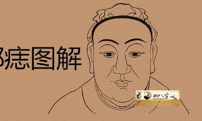 女人脖子左侧有痣是真的吗？