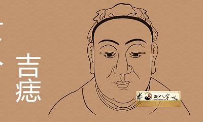 女人左颈有痣好吗？