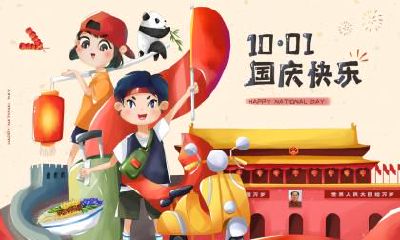 2018年农历六月二十五日可以选择出行吗，旅游需要注意些什么？