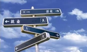 八字看你是否适合创业？是合伙？还是单干？