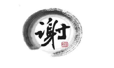 谢姓女孩取名大全2019属猪