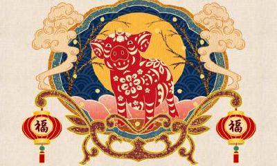 农历2021辛丑牛年八月二十四日子如何？出行好吗？